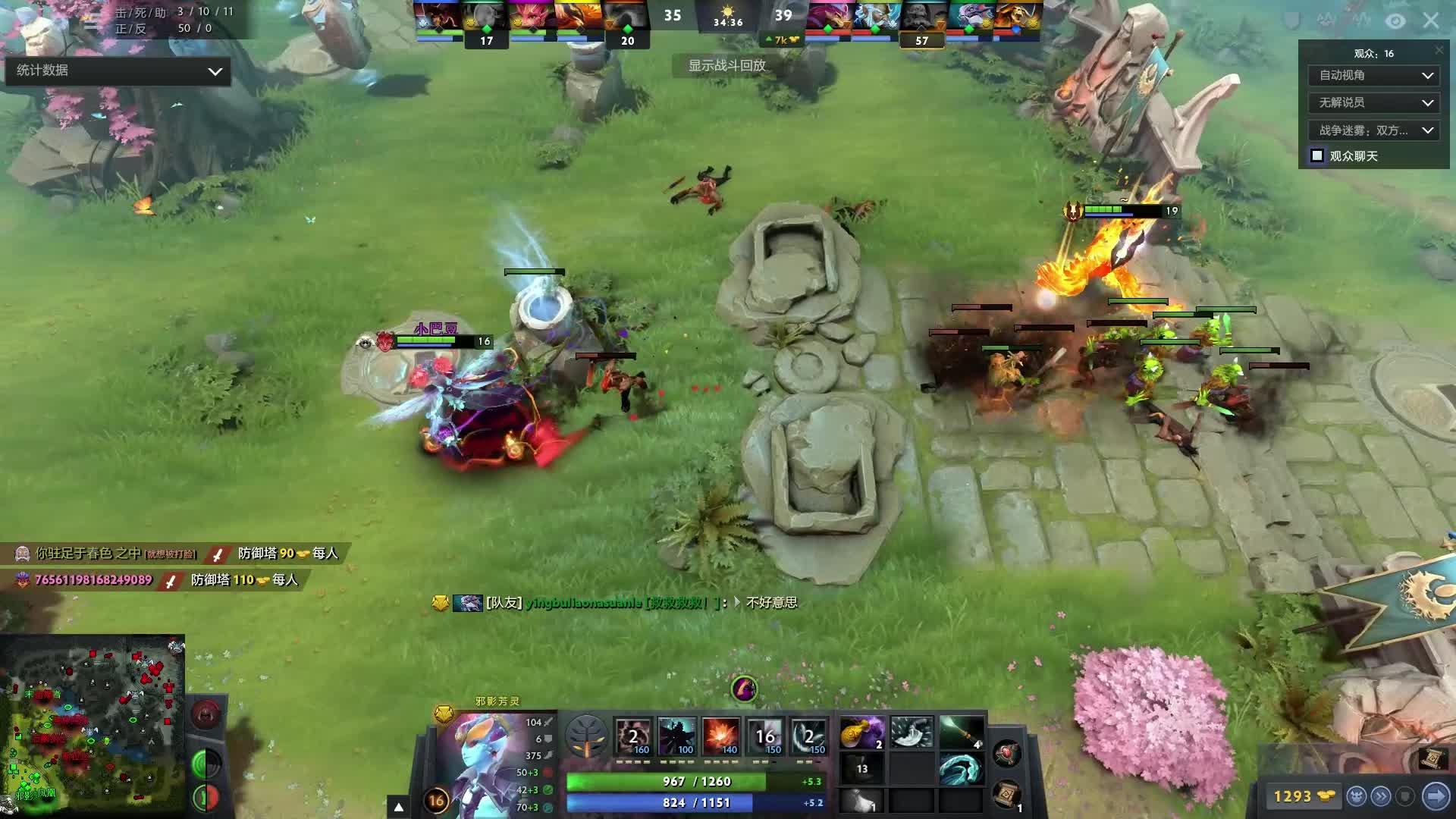 如何在对方 如何在对方