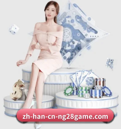 我们在做什么(NG28)